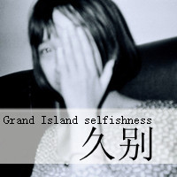爱我没有如果::灰色qq头像女生带字:伤感_WWW.TQQA.COM