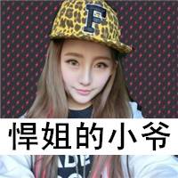 爱人一对QQ头像:爱的深才有伤痕。_WWW.TQQA.COM
