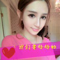 和Ta共度一生:情侣qq带字头像:一男一女:我会很珍_WWW.TQQA.COM