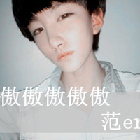 哥的二爷范:非主流头像带字男生:要么爱要么衮_WWW.TQQA.COM