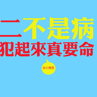 学生励志文字QQ头像:做一个学霸_WWW.TQQA.COM