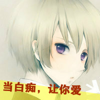 唯美卡通萌情侣头像:紧握爱你的号码牌_WWW.TQQA.COM