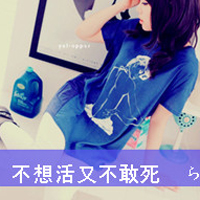 关于你的诺言:清新唯美带字QQ头像女生_WWW.TQQA.COM