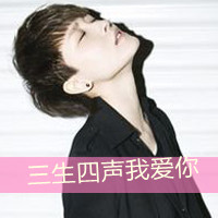 爱到深处情难自拔:甜蜜带字情侣头像一对_WWW.TQQA.COM