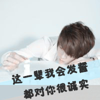 非主流头像男生:帅气超拽带字:梦醒了爱散了_WWW.TQQA.COM