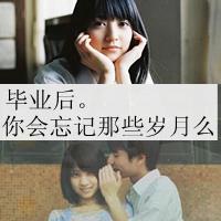 不会放弃爱你:森系带字QQ头像:森系头像吧经典_WWW.TQQA.COM