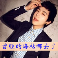 爱的自私:是你让我失去理智:非主流情侣带拽QQ头_WWW.TQQA.COM