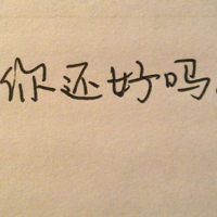 和你呼吸同样的空气:个性伤感文字头像:寂寞很吵_WWW.TQQA.COM