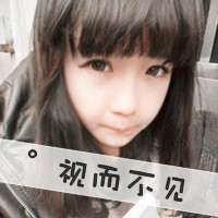 95后个性女生带字头像:红尘有你把酒奉陪_WWW.TQQA.COM