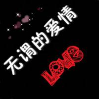 QQ纯文字头像超伤感:心碎了补上就好_WWW.TQQA.COM