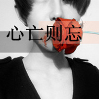 颓废也是一种美:深夜一个人寂寞_WWW.TQQA.COM