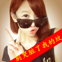 青春可爱带字女头像:高端大气美_WWW.TQQA.COM