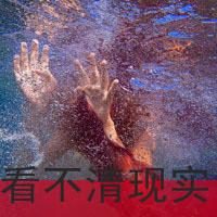 时光倒流回忆任在:欧美范混头:个性欧美头像_WWW.TQQA.COM