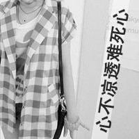 发了疯的想你:我讨厌这种感觉。_WWW.TQQA.COM