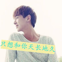 七夕情侣专属一对有字QQ头像:习惯被眷恋_WWW.TQQA.COM