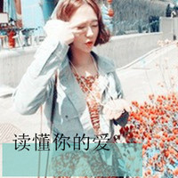 唯美带字QQ情侣头像一对:傻瓜我爱你_WWW.TQQA.COM