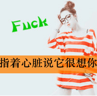 2016小清新QQ情侣头像:只愿得一人心,白首不分离_WWW.TQQA.COM