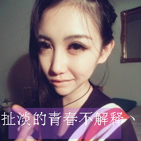 就算痛:也会一直笑着走下去_WWW.TQQA.COM