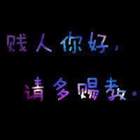 纯文字qq头像黑色背景:7秒记忆_WWW.TQQA.COM