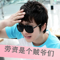绝配QQ情侣头像:情侣专用一左一右带字_WWW.TQQA.COM