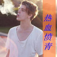 欧美阿宝色男生头像带字:结局命中注定#_WWW.TQQA.COM