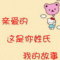 执念那段情:qq情侣头像带字的卡通_WWW.TQQA.COM