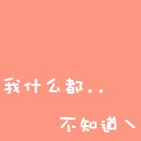 文字控伤感头像大全:回忆如梦如出_WWW.TQQA.COM