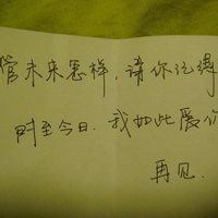 和你呼吸同样的空气:个性伤感文字头像:寂寞很吵_WWW.TQQA.COM