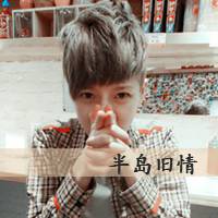 两张带字QQ情侣头像一对:你就是我的晴天_WWW.TQQA.COM