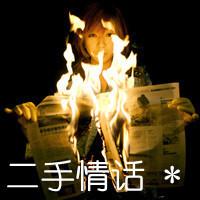 不会放弃爱你:森系带字QQ头像:森系头像吧经典_WWW.TQQA.COM