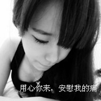 还会想起我们的从前:2016女生灰色带字头像_WWW.TQQA.COM