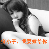 苦命鸳鸯QQ伤感情侣头像带字一男一女_WWW.TQQA.COM