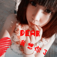 和Ta共度一生:情侣qq带字头像:一男一女:我会很珍_WWW.TQQA.COM