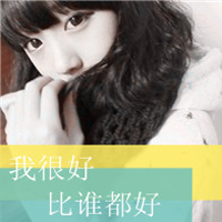 意境带字女生头像大全:静听海的声音_WWW.TQQA.COM