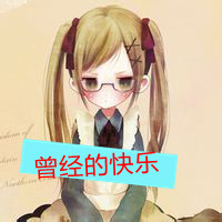 天真可爱通小女孩头像带字:在幼稚一回_WWW.TQQA.COM