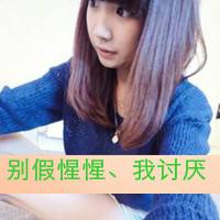 可爱单纯qq女生头像:爱到深处才还要爱_WWW.TQQA.COM