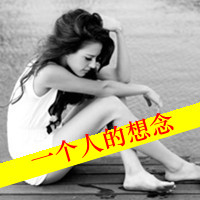 我爱你:是久久的陪伴_WWW.TQQA.COM