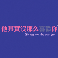 文字控全部是文字的QQ头像:爱我多一点_WWW.TQQA.COM