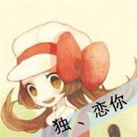 可爱卡通情侣头像一男一女:只属于你的心_WWW.TQQA.COM