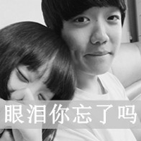 小清新带数字的情侣头像一对2张_WWW.TQQA.COM