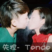 给你最幸福的拥抱:情侣双人头像带字的_WWW.TQQA.COM