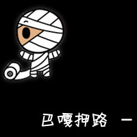 唱一首歌给最爱的人:2016可爱卡通情侣头像带字的_WWW.TQQA.COM