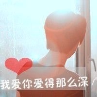 幸福带字qq情侣头像一对一左一右2张:娘子娘子我_WWW.TQQA.COM