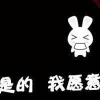 黑白带字情侣头像:你给的爱与众不同_WWW.TQQA.COM