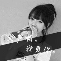 伤感个性灰色女生头像:带字:小丑代言_WWW.TQQA.COM