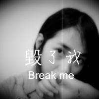 QQ女生黑色带字头像:玩命不玩心_WWW.TQQA.COM