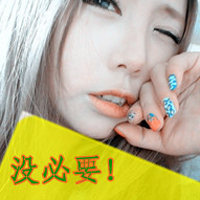 非主流超拽带字头像女生:有本事请爱我一辈子_WWW.TQQA.COM