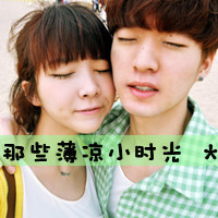双人情侣带字头像摘选:24小时贴吧热门_WWW.TQQA.COM