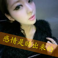 情侣带字头像一左一右一男一女:我的Ta你别碰_WWW.TQQA.COM
