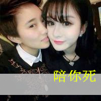 一男一女霸气头像一张_WWW.TQQA.COM